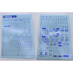 [기타]대림데칼 MG 페넥스 블루 홀로그램 -건담 건프라 UC40