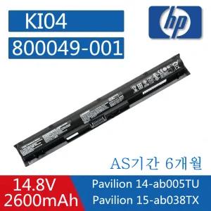 HP KI04 호환용 15-ab039TX 800010-421 800049-001 HSTNN-DB6T HSTNN-LB6S 15-ab038TX (무조건 배터리 모델명으로 구매하기)Q