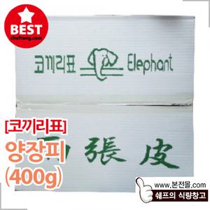 [코끼리표]양장피(400g)/양분피,고구마전분피