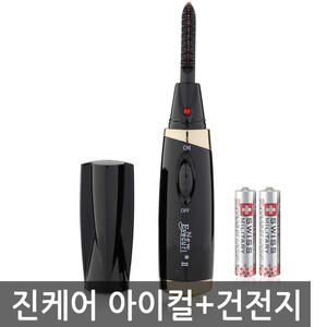진케어 아이컬 /뉴아이컬2 속눈썹 고데기