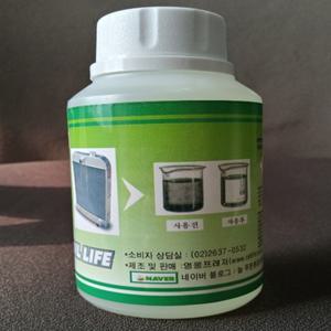 OMC 라지에타 오일제거제  250ml