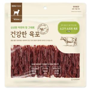 건강한육포 소고기 소프트 300g 대용량 져키 사사미 굿데이간식