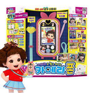 [미미월드]카메라로 놀고 배우는 똘똘이 카메라폰