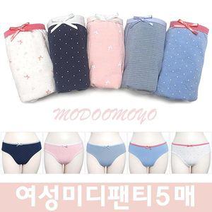 여자 중학생 고등학생 여성미디팬티 5매