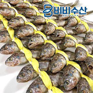 [비비수산]참조기 1kg(영광 굴비 20미)