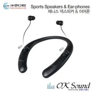 넥밴드 스피커 ZB-560 블루투스이어폰 블루투스스피커