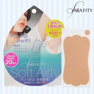 [코지트] 사라피티 20매 흡수력 Up 겨드랑이 땀 겨땀 패드 패치