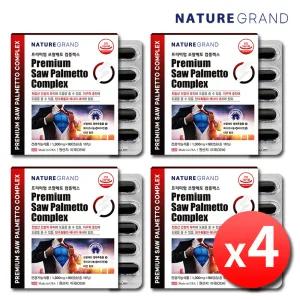 네이처그랜드 프리미엄 쏘팔메토 컴플렉스 4박스 12개월분 남성 전립선 옥타코사놀 비타민B 아연