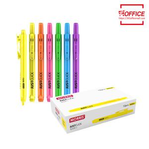 모리스 JUSTCLICK 형광펜S(1갑/12개입)