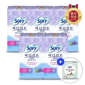 바디피트 천연코튼 라벤더 일반 40p 5개(총 200입)+중형4P