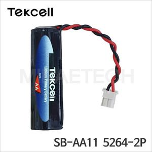 Tekcell 텍셀 SB-AA11 5264-2P 3.6V AA 리튬배터리