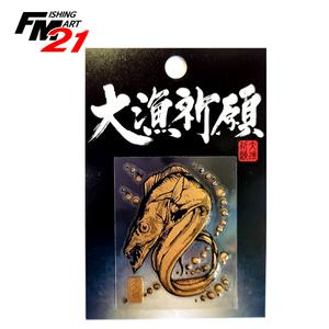 사사메 대어기원 스티커 골드 갈치(SH269)