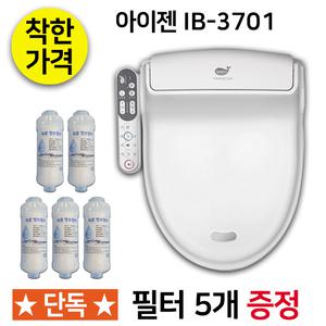 아이젠비데 IB-3701 쾌변,방수비데