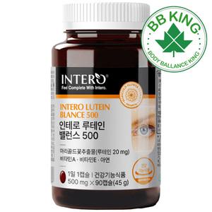 비비킹 루테인 메리골드 플러스 비타민A 빌베리 추출물 눈건강에좋은 복합영양제 지아잔틴 뉴테인 아이