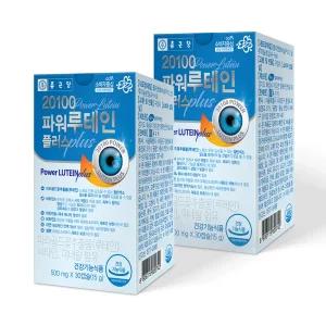 종근당 20100 파워 루테인 플러스 30캡슐 2개 / 2개월분 눈건강 눈에좋은 눈영양