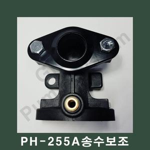 부품-PH-255A 송수보조플랜지 한일펌프부품