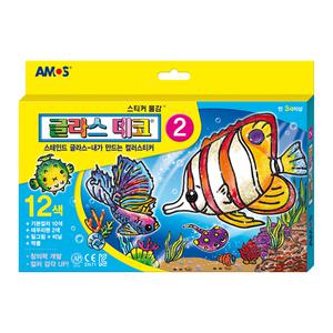 아모스 글라스 데코 2번 글라스데코 12색 창작 공예 스티커 물감