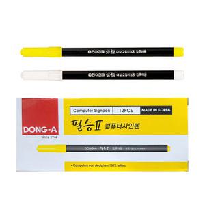 officeseller 컴퓨터용 사인펜 : 동아 필승 (12자루)
