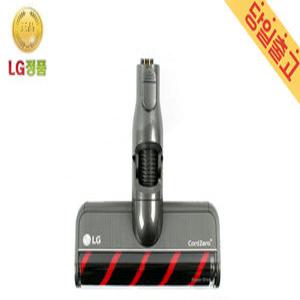 LG 코드제로 A9 무선청소기 정품 슬림 마룻바닥 흡입구