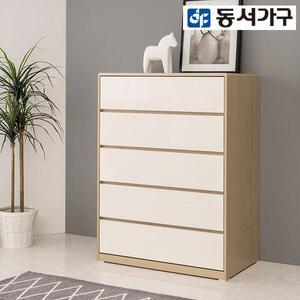[비노출]동서가구 티파니 900 5단 서랍장 H908346