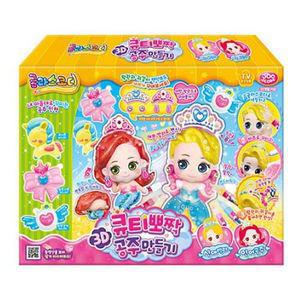 [주영]큐티뽀짝 공주만들기 신데렐라 인어공주