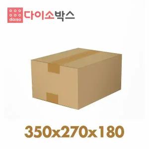 [다이소박스] 택배박스 s102호 (350x270x180) 10매