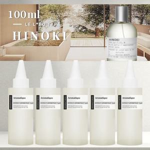 히노키/히노끼 프래그런스 오일-100ml(프랑스)르라보 type 편백 코스메틱등급 디퓨저 향수 석고방향제 리필