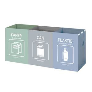 헤브 재활용 분리수거함 3종세트 가정용 분리수거함