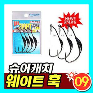 [09피싱]슈어캐치 웨이트훅/웜/웜훅/루어바늘/루어낚시/소프트베이트/와이드갭/낚시바늘