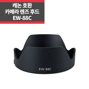 EW-88C 캐논호환후드 EF 24-70mm f/2.8L II USM 렌즈전용 빛반사