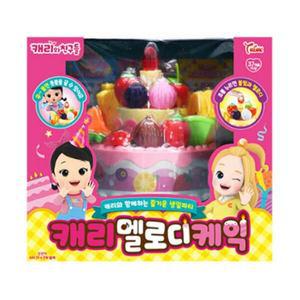 씽크 캐리 멜로디케익