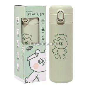 핸디 캐리 텀블러 400ml 보온 보냉 물병