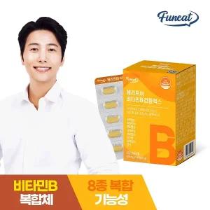 퍼니트 메리트비 비타민B 콤플렉스 60정 1박스(2개월분)