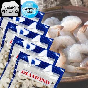 제이케이푸드 다이아몬드 손질 흰다리 새우살 칵테일 새우 900g 4종 특대