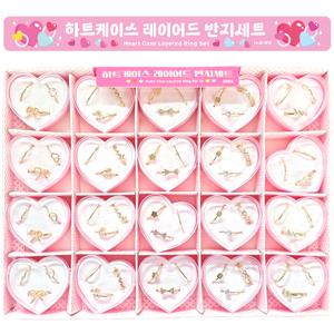 하트케이스 레이어드 반지세트 랜덤1SET(3개입) 3종 링 유아 아동 문구 팬시
