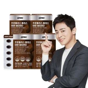 [NS홈쇼핑]프로폴리스 플러스 아연 비타민D 4박스[30940780]