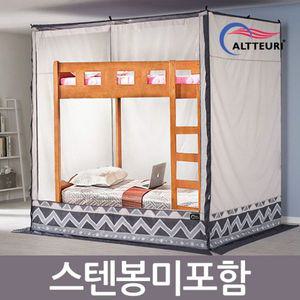 [NS홈쇼핑]프리미엄 사각 난방텐트 일반형 단품 2층침대용/방한텐트 침대텐트 보온텐트 실내텐트 수면..