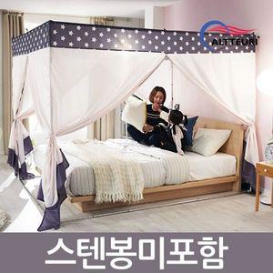 [NS홈쇼핑]캐노피 사각 실내텐트 단품 퀸킹/난방텐트 방한텐트 침대텐트 보온텐트 실내텐트 수면텐트..