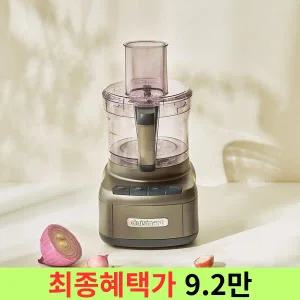 (쿠 폰1 5%) 쿠진아트 푸드 프로세서 FP-8KR+미니차퍼_H