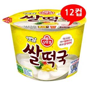 오뚜기 옛날 쌀떡국 용기 172.2gx12컵