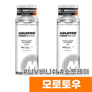 [오피스스토어] 모로토우 어반파인 스프레이 (UV바니쉬/400ML)