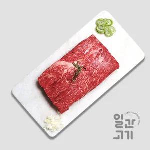 [롯데백화점]일간고기 [일간고기][냉장]1등급 암소한우 양지 200g