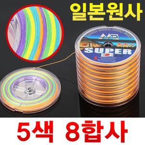 5색 오색 합사 8합사 루어 낚시줄 0.6호 0.8호 1호 1.5호 2호 3호 4호 5호 쇼크리더 원줄 8합사줄 1000m