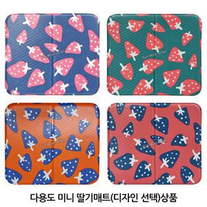 딸기 목욕탕 사우나 PVC 방석 쿠션 매트 미니 휴대용 양면 낚시 캠핑 등산 야외용 찜질방