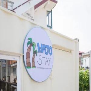 [강원] 양양 하조스테이(강원, 양양)