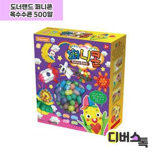 [디버스톡] 도너랜드 퍼니콘 500알 (75G/HB10011)