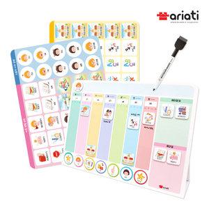 아리아띠 키즈 스케줄보드 자석칠판 스탠딩보드 하루일과 주계획 방학 일정 칭찬스티커