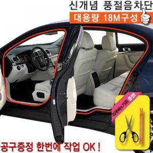 [제이큐]LED 아이라인 키트30발-60cm-색상추가 12V 키트30발-60cm-색상추가-