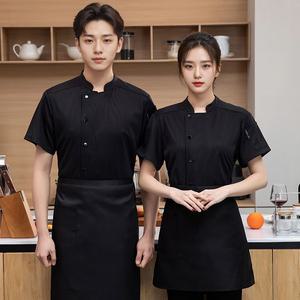 올 메쉬 시원한 여름 조리복 쿨스판 기능성 반팔 셰프복