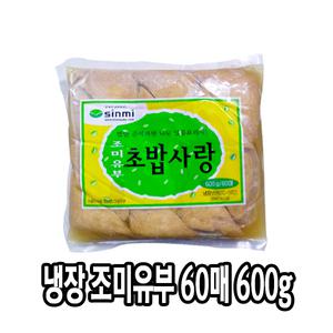 다인 냉장 신미 조미유부 600g 유부초밥 초밥재료